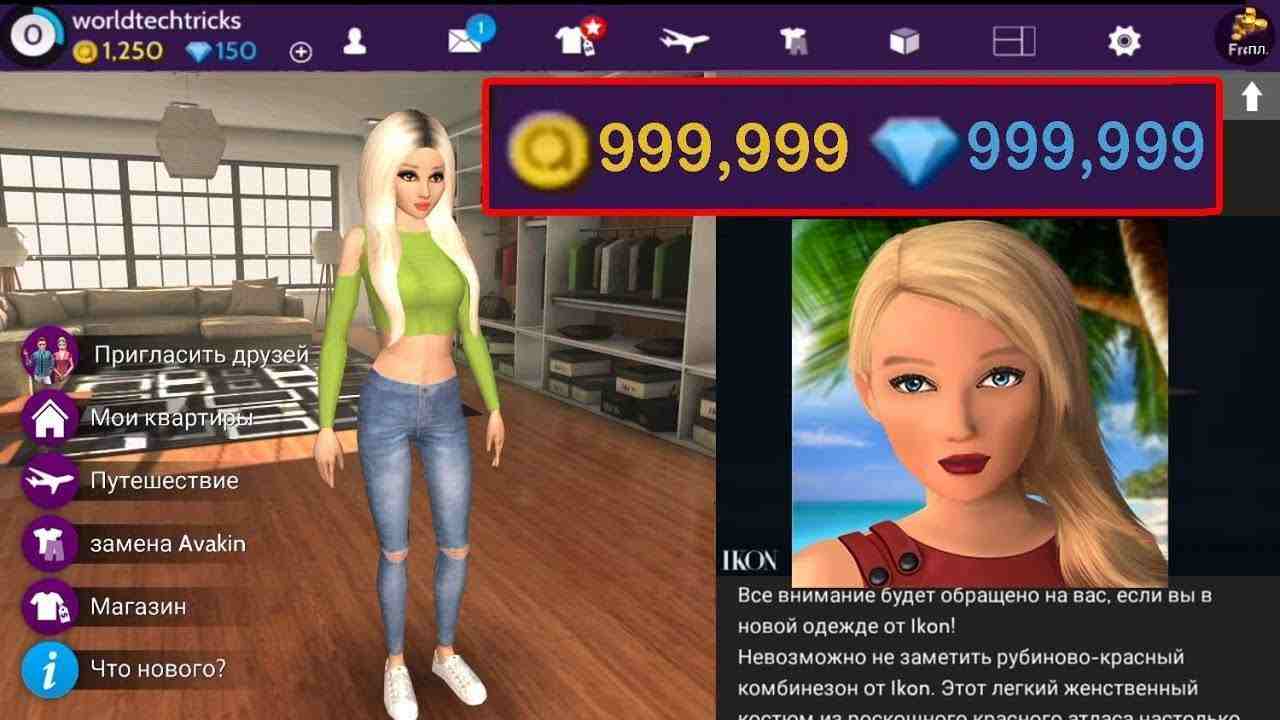 Game Avakin Life Mod